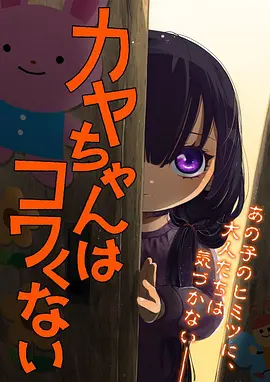 遮天动漫姬紫月 角色篇